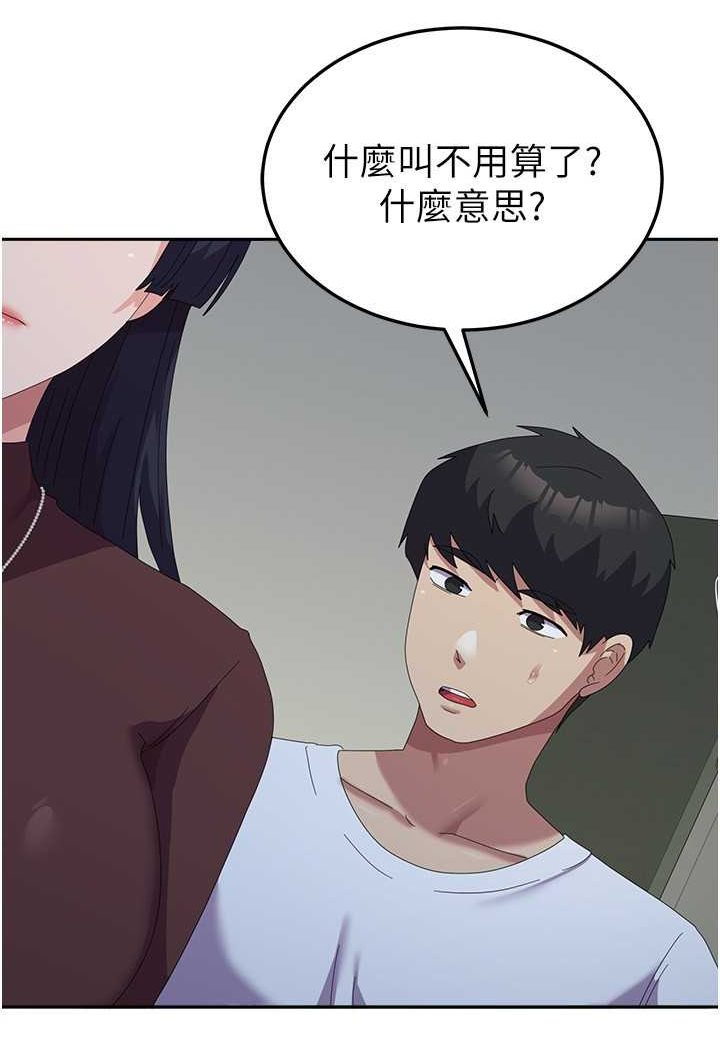 國軍女大生 在线观看 第55話-好喜歡被硬上 漫画图片28