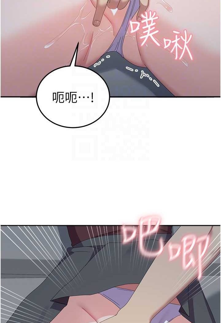 韩漫H漫画 国军女大生  - 点击阅读 第55话-好喜欢被硬上 77