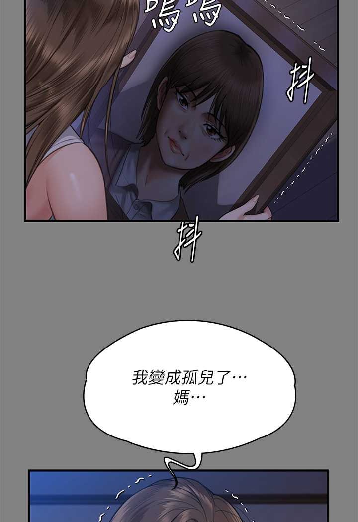 韩漫H漫画 傀儡  - 点击阅读 第317话-达莉提出的惊人条件 115