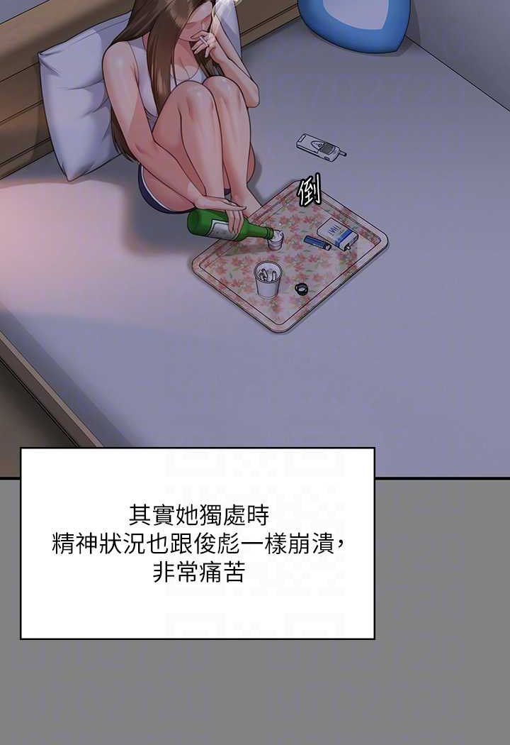 傀儡 在线观看 第317話-達莉提出的驚人條件 漫画图片89