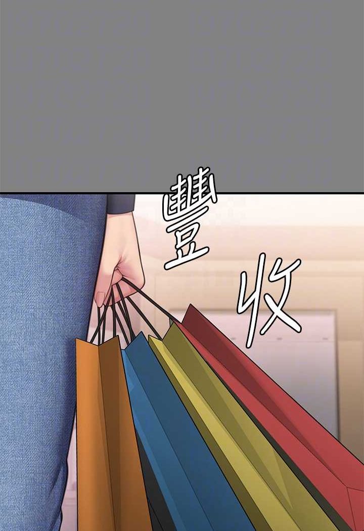 傀儡 在线观看 第317話-達莉提出的驚人條件 漫画图片68