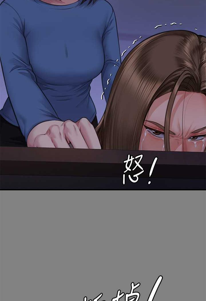 傀儡 在线观看 第317話-達莉提出的驚人條件 漫画图片120