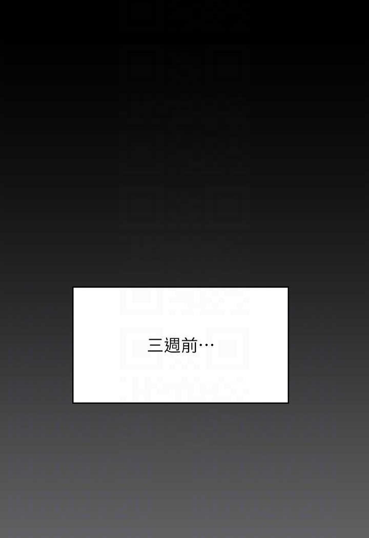 韩漫H漫画 傀儡  - 点击阅读 第317话-达莉提出的惊人条件 12