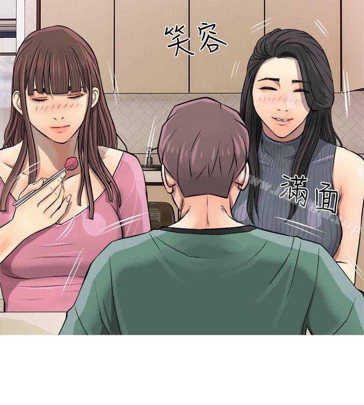 阿姨的秘密情事 在线观看 第7話 漫画图片12