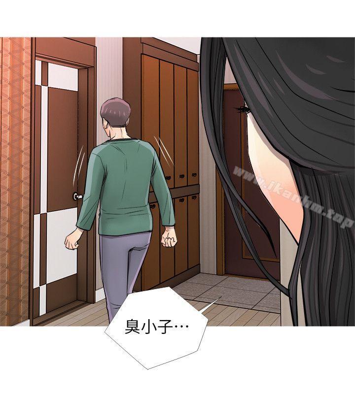 漫画韩国 阿姨的秘密情事   - 立即阅读 第7話第14漫画图片