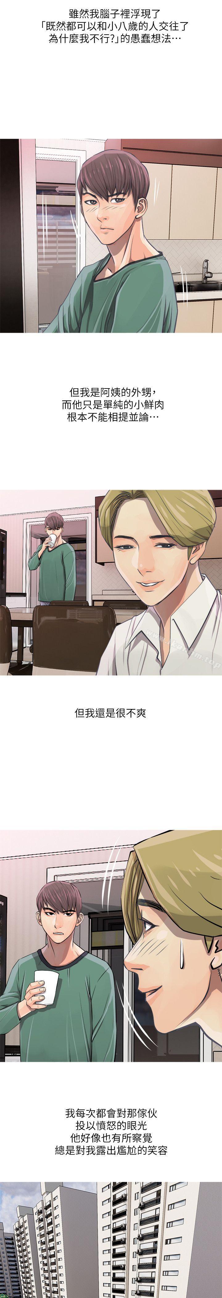 阿姨的秘密情事 在线观看 第7話 漫画图片17