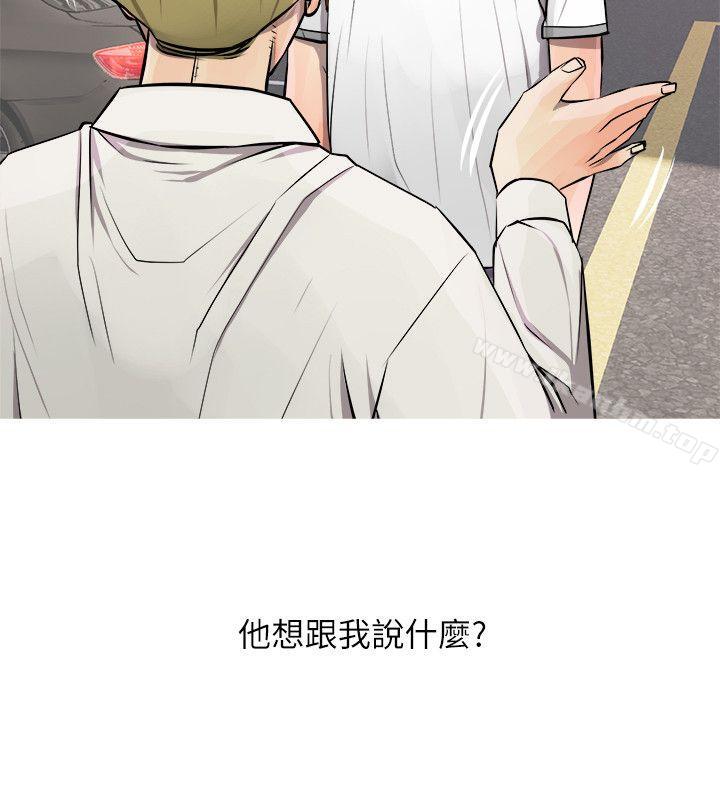 漫画韩国 阿姨的秘密情事   - 立即阅读 第7話第20漫画图片