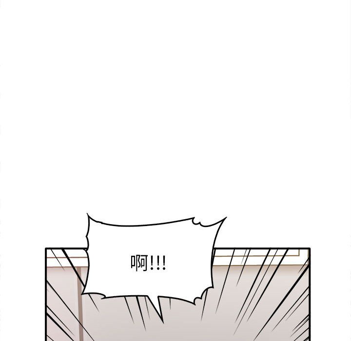 其實我很喜歡你 在线观看 第33話 漫画图片98