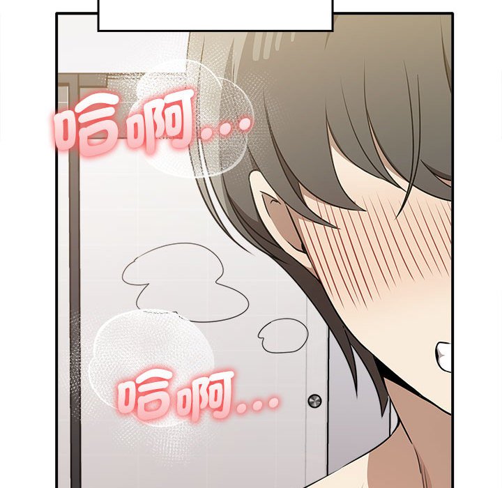 其實我很喜歡你 在线观看 第33話 漫画图片131