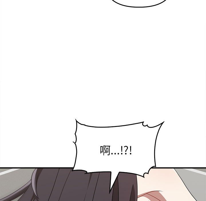 其實我很喜歡你 在线观看 第33話 漫画图片26