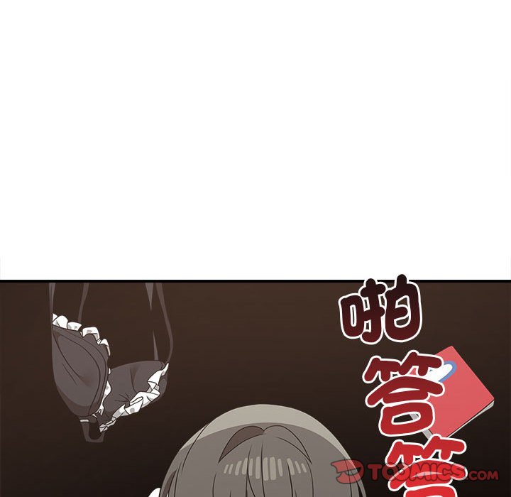 其實我很喜歡你 在线观看 第33話 漫画图片30