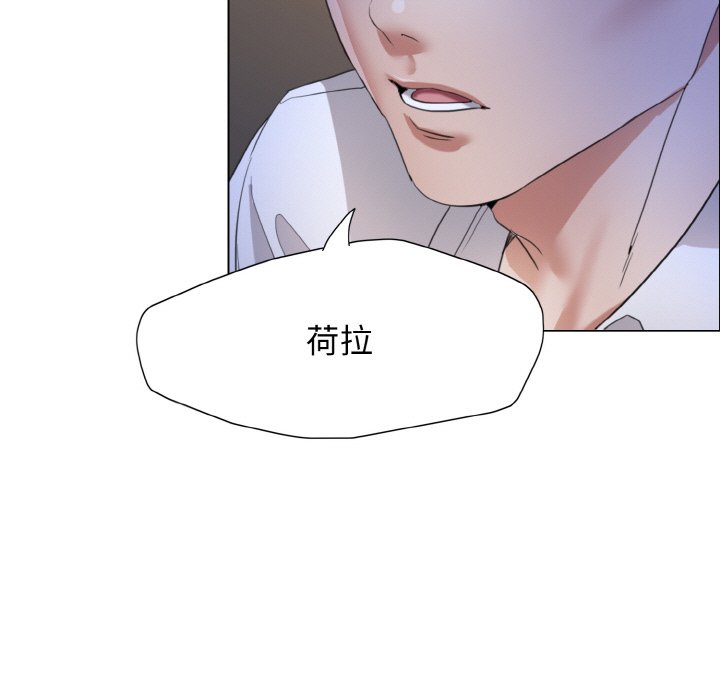 壞女人/瞭不起的她 在线观看 第9話 漫画图片19