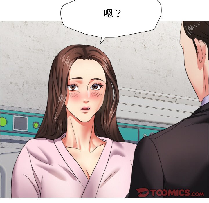 壞女人/瞭不起的她 在线观看 第9話 漫画图片147