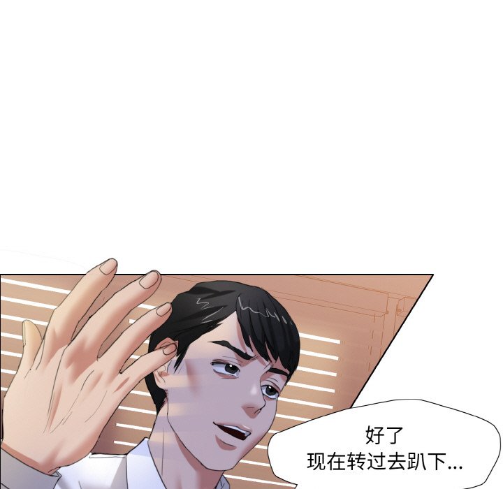 壞女人/瞭不起的她 在线观看 第9話 漫画图片73