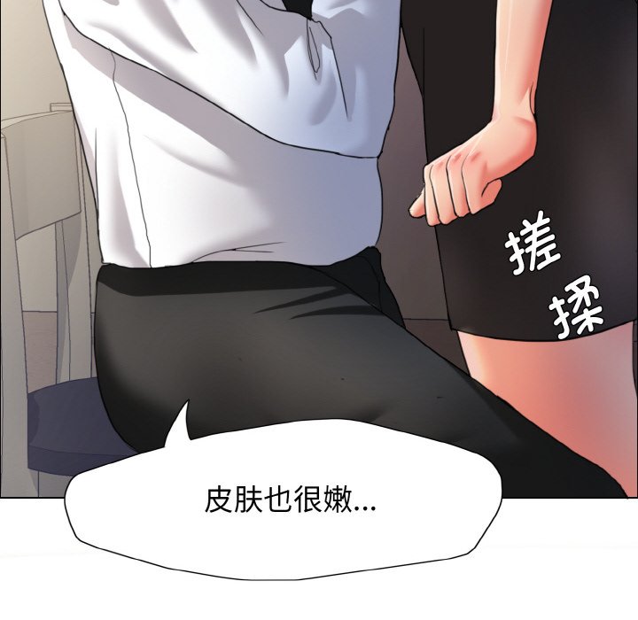 壞女人/瞭不起的她 在线观看 第9話 漫画图片58