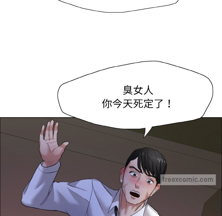 壞女人/瞭不起的她 在线观看 第9話 漫画图片108