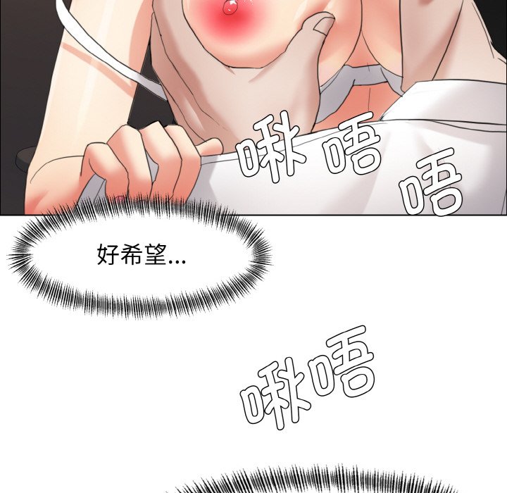 壞女人/瞭不起的她 在线观看 第9話 漫画图片62