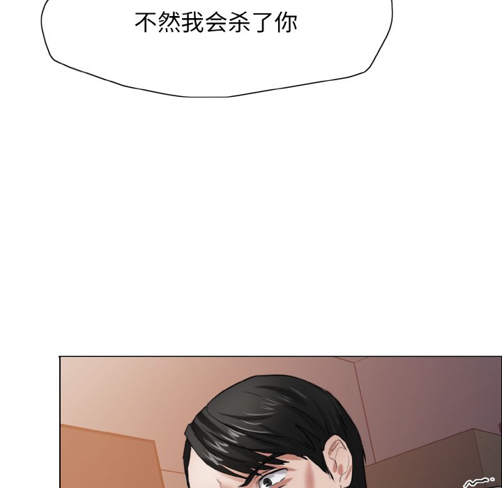 壞女人/瞭不起的她 在线观看 第9話 漫画图片106