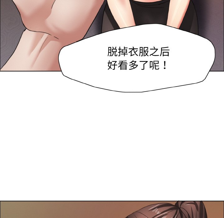 壞女人/瞭不起的她 在线观看 第9話 漫画图片56