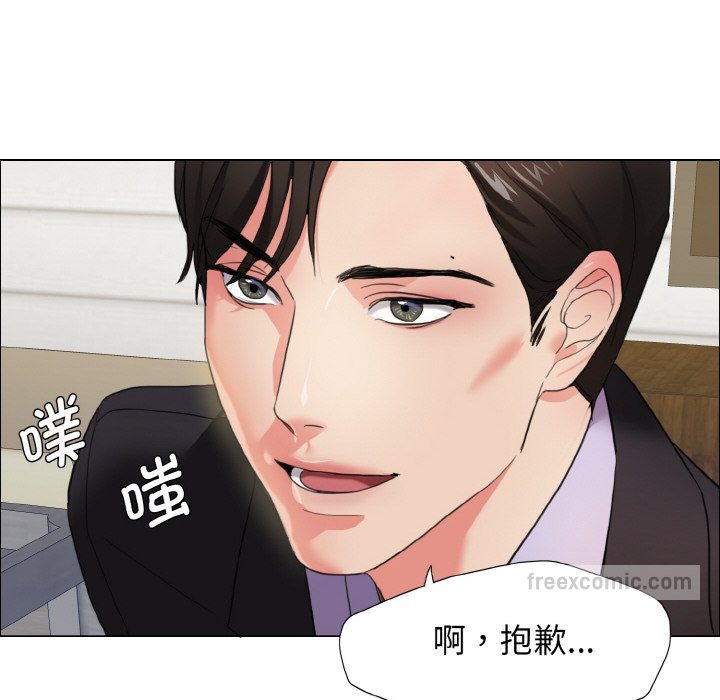 坏女人/了不起的她 第9話 韩漫图片144