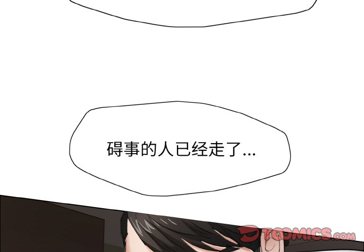 壞女人/瞭不起的她 在线观看 第9話 漫画图片3