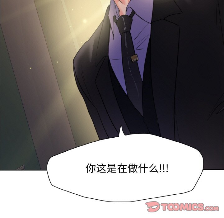 壞女人/瞭不起的她 在线观看 第9話 漫画图片111