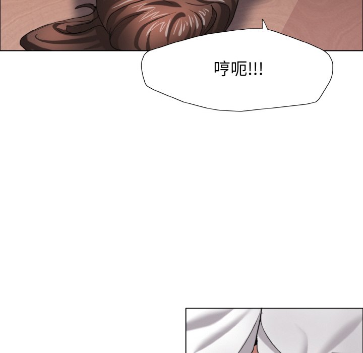 壞女人/瞭不起的她 在线观看 第9話 漫画图片96