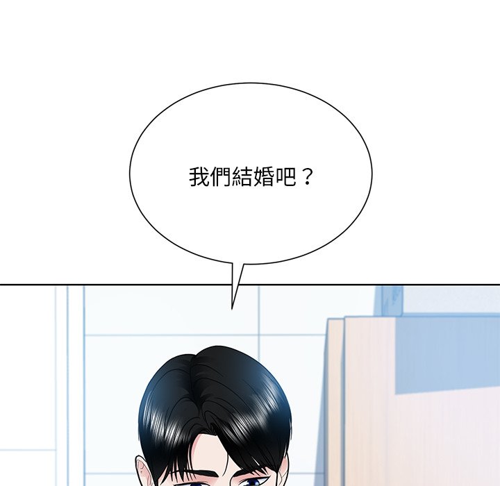 眷戀 在线观看 第22話 漫画图片120