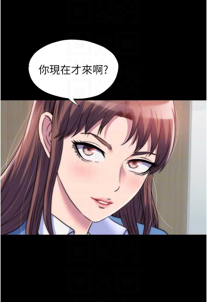 禁錮之慾 在线观看 第32話-我是不是比妳老公還猛? 漫画图片84