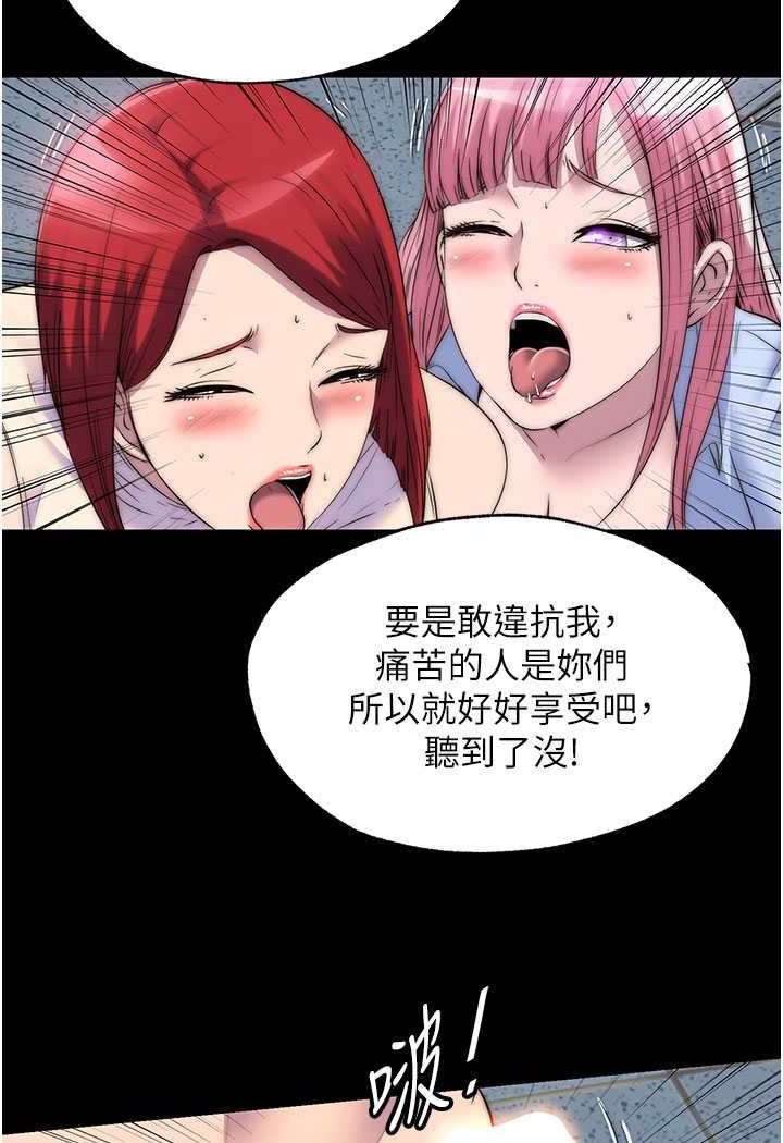 禁錮之慾 在线观看 第32話-我是不是比妳老公還猛? 漫画图片32