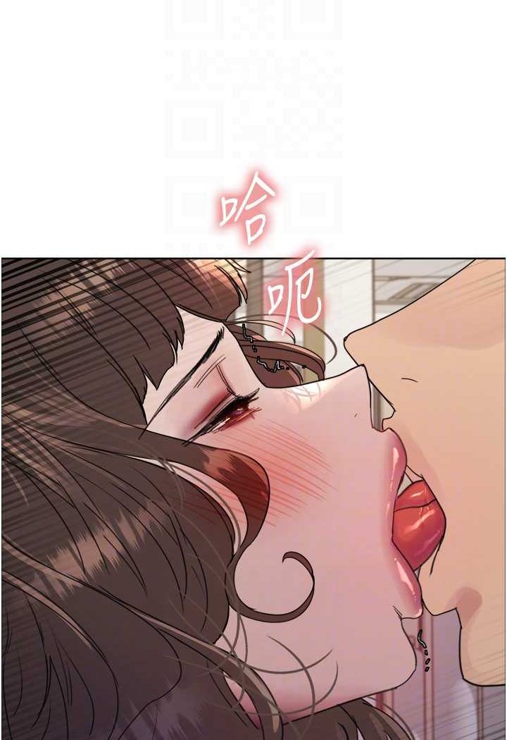 色輪眼 在线观看 第2季 第17話-我真的不是破麻…! 漫画图片44