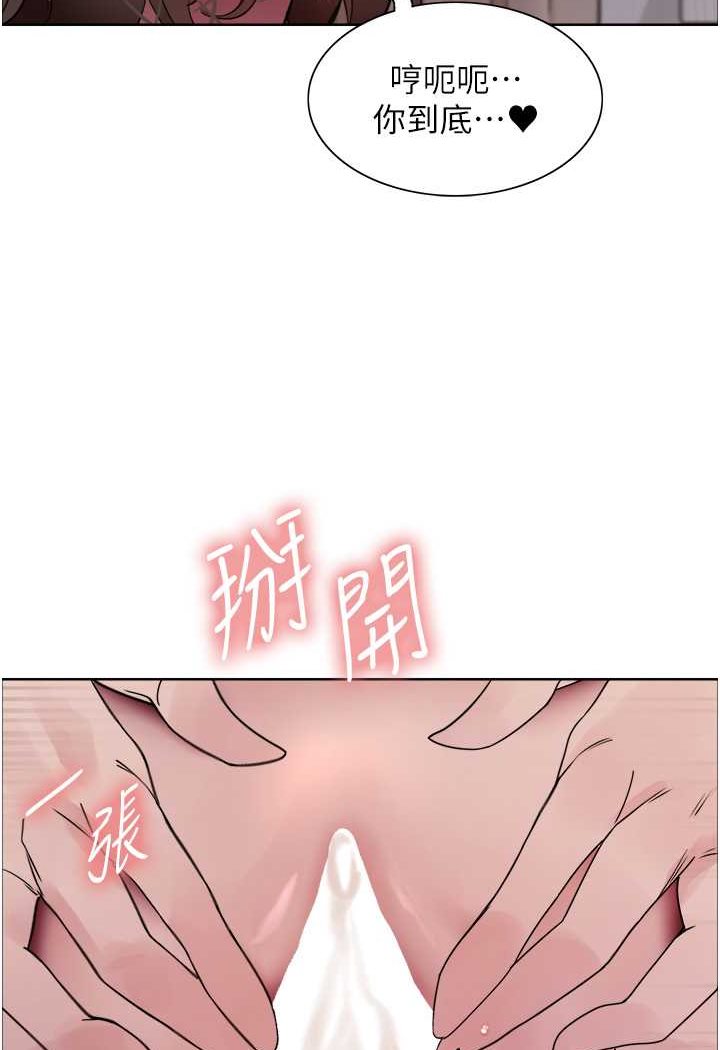 色輪眼 在线观看 第2季 第17話-我真的不是破麻…! 漫画图片94