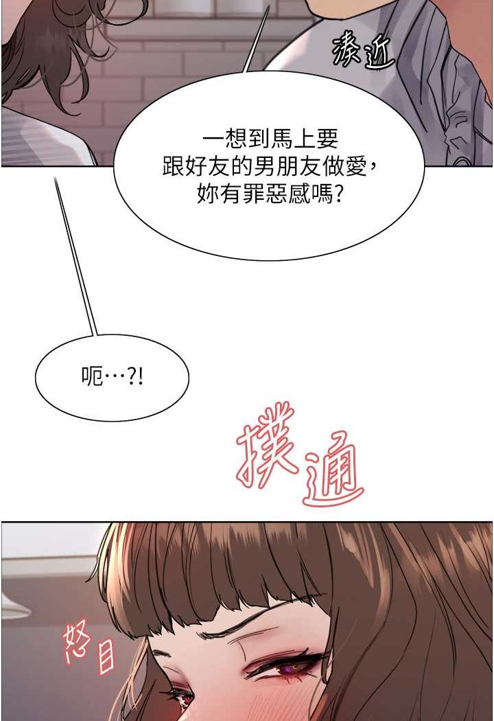 韩漫H漫画 色轮眼  - 点击阅读 第2季 第17话-我真的不是破麻…! 30