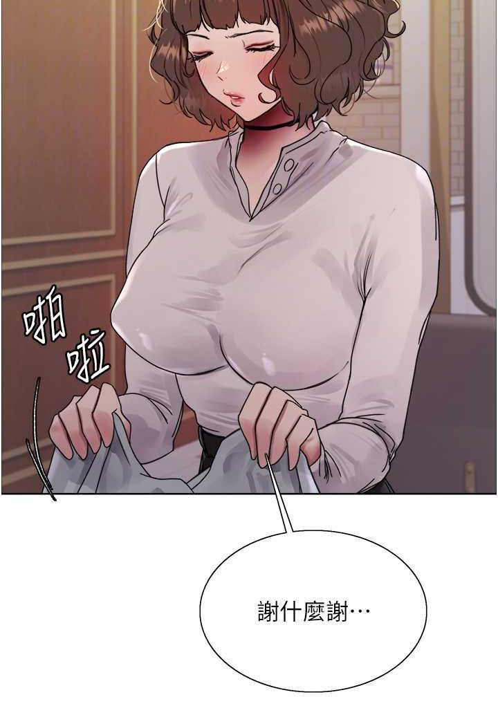 色輪眼 在线观看 第2季 第17話-我真的不是破麻…! 漫画图片25