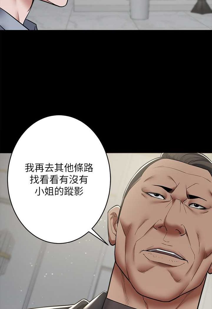 豪色復仇 在线观看 第8話-迷姦清純富傢女 漫画图片33