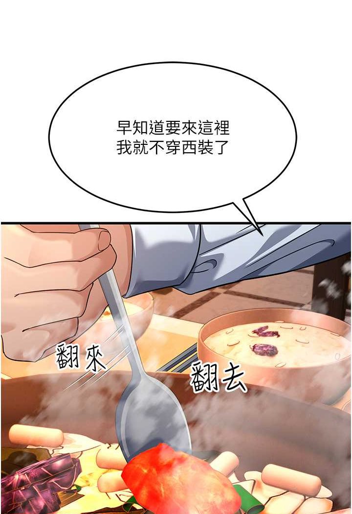 韩漫H漫画 跑友变岳母  - 点击阅读 第26话-你是不是背着我找女人? 111