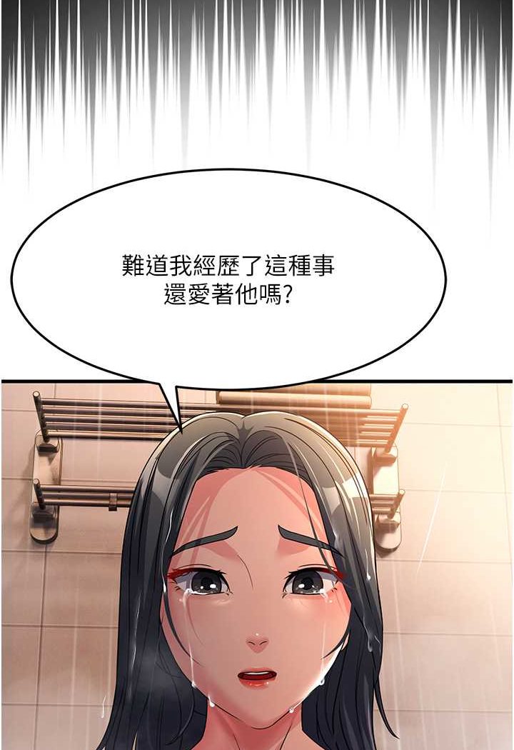 韩漫H漫画 跑友变岳母  - 点击阅读 第26话-你是不是背着我找女人? 46