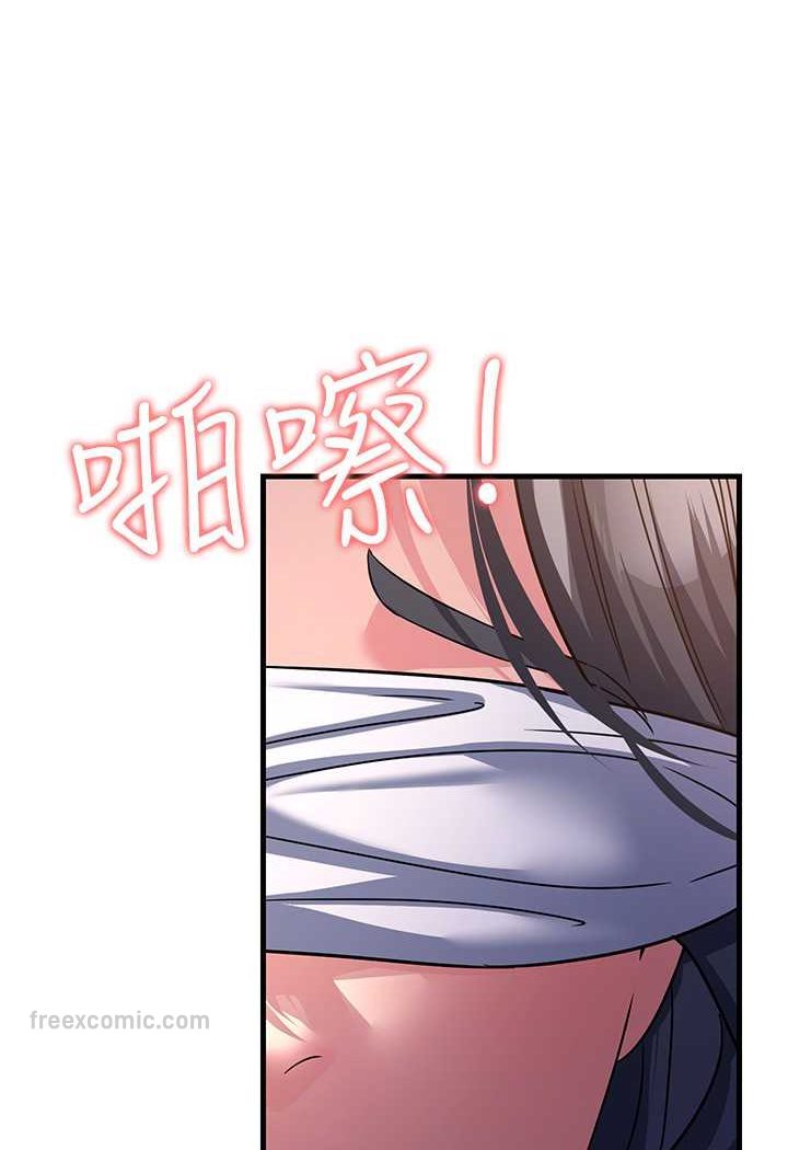 跑友變嶽母 在线观看 第26話-你是不是背著我找女人? 漫画图片18