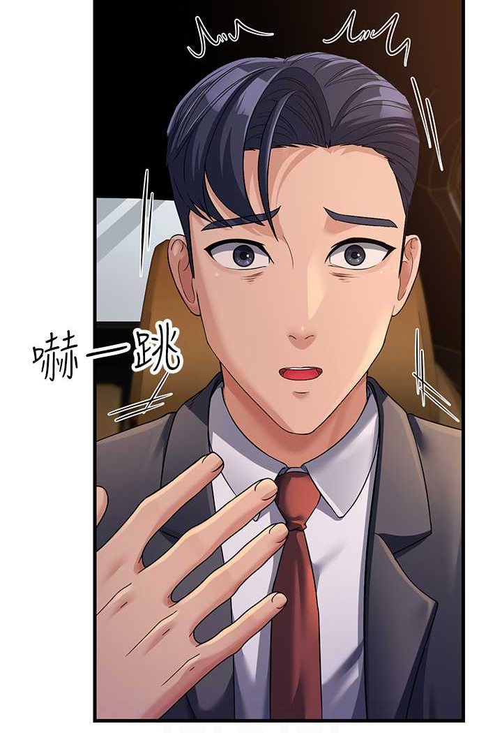 韩漫H漫画 跑友变岳母  - 点击阅读 第26话-你是不是背着我找女人? 66