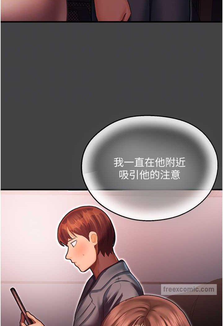 韩漫H漫画 命运湿乐园  - 点击阅读 第41话-迟了一年的告白 72