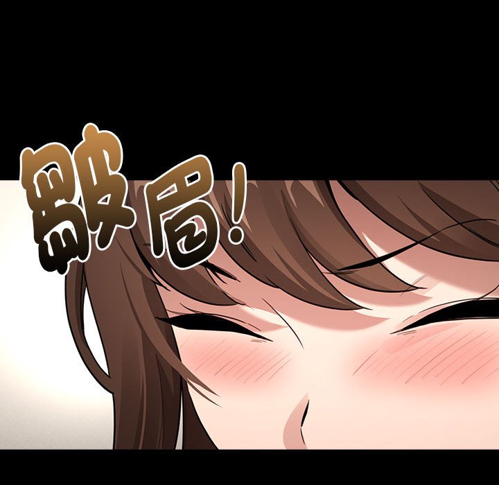 疫情期間的傢教生活 在线观看 第109話 漫画图片66