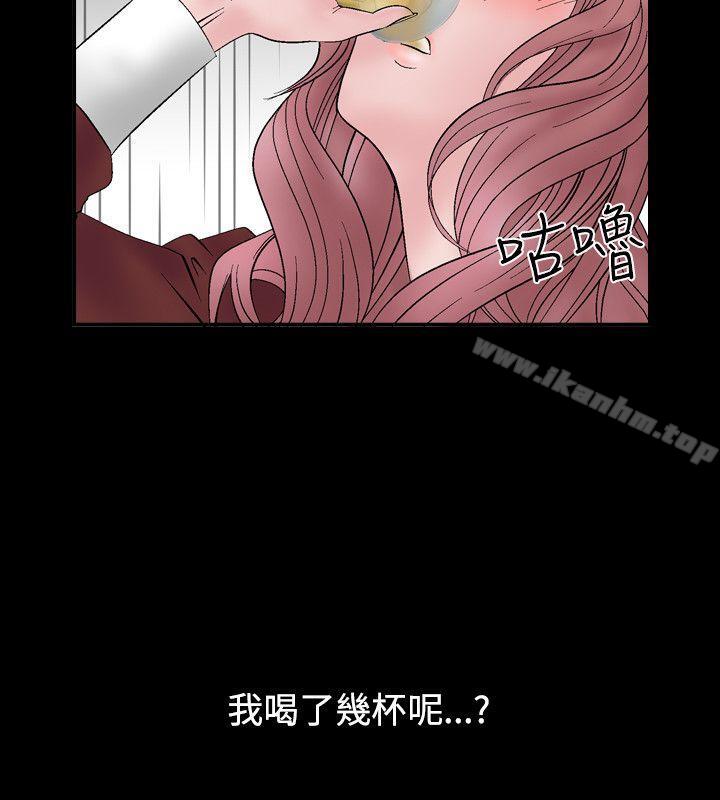 漫画韩国 人妻性解放   - 立即阅读 第6話第28漫画图片