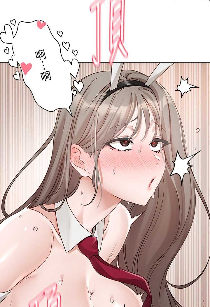 社團學姊 在线观看 第166話-繼續插我不準停! 漫画图片27