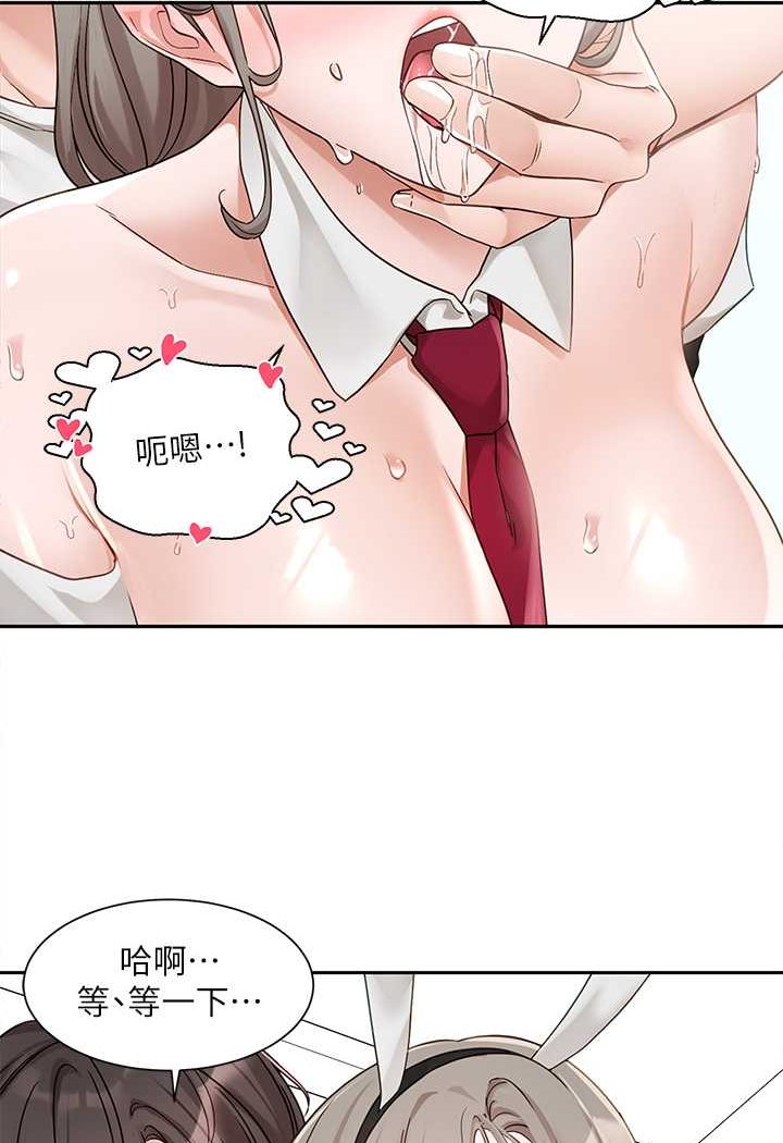 韩漫H漫画 社团学姊  - 点击阅读 第166话-继续插我不准停! 40