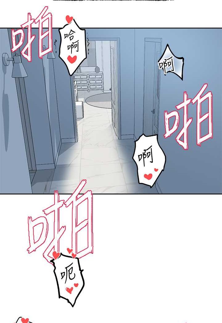 韩漫H漫画 社团学姊  - 点击阅读 第166话-继续插我不准停! 95