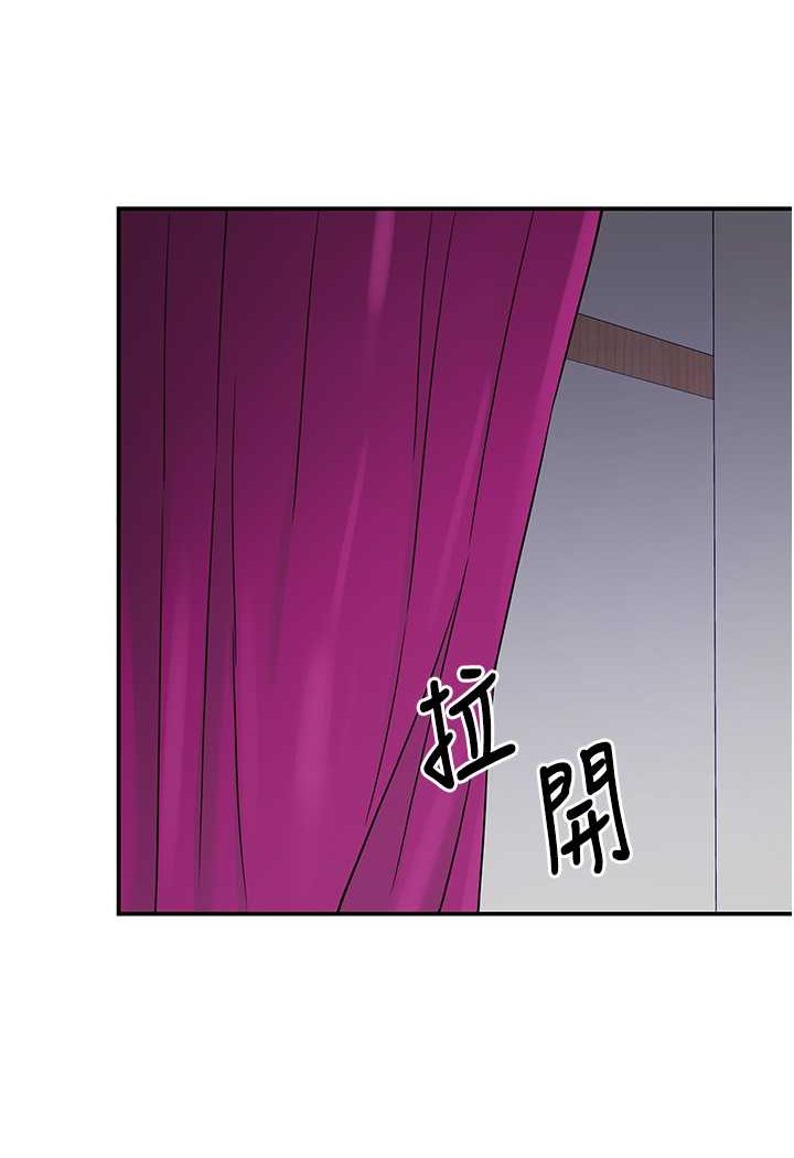 韩漫H漫画 洞洞杂货店  - 点击阅读 第81话-妳要我废除洞口?! 64