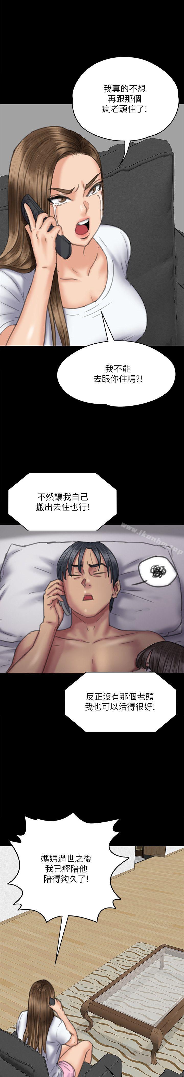 韩漫H漫画 傀儡  - 点击阅读 第75话-试图自杀的俊彪妈妈 9