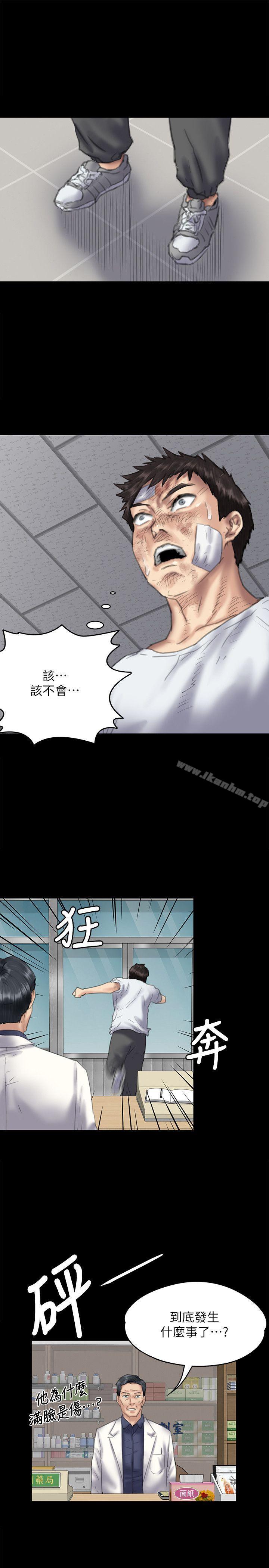 漫画韩国 傀儡   - 立即阅读 第75話-試圖自殺的俊彪媽媽第36漫画图片