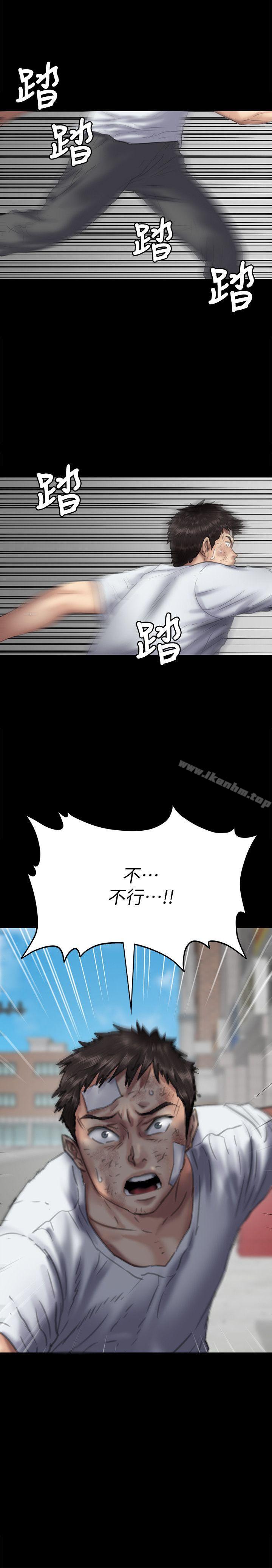 傀儡 在线观看 第75話-試圖自殺的俊彪媽媽 漫画图片37