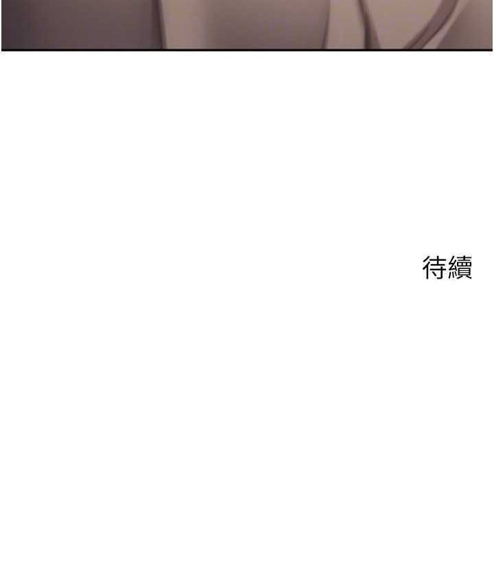 韩漫H漫画 慾望成真App  - 点击阅读 第73话-我现在要干你女友 82